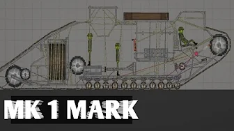 MK 1 MARK 1